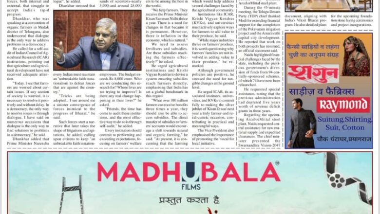 Ujala Shikahar ePaper Eng 26.12.2024