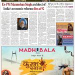 Ujala Shikahar ePaper Eng 27.12.2024