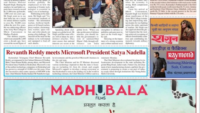 Ujala Shikahar ePaper Eng 31.12.2024