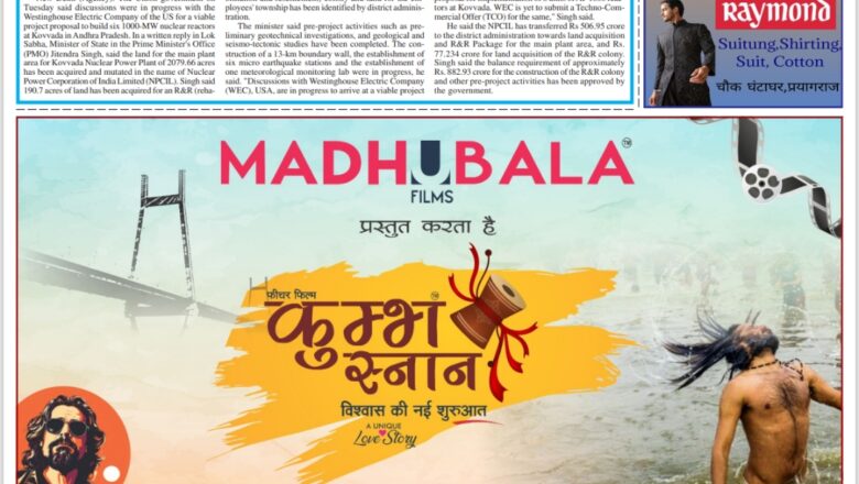 Ujala Shikahar ePaper Eng 04.11.2024