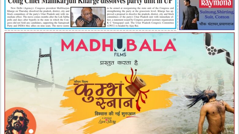 Ujala Shikhar ePaper Eng 06.12.2024