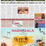 Ujala Shikahar ePaper Eng 04.01.2025