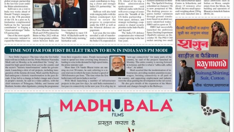 Ujala Shikahar ePaper Eng 07.01.2025