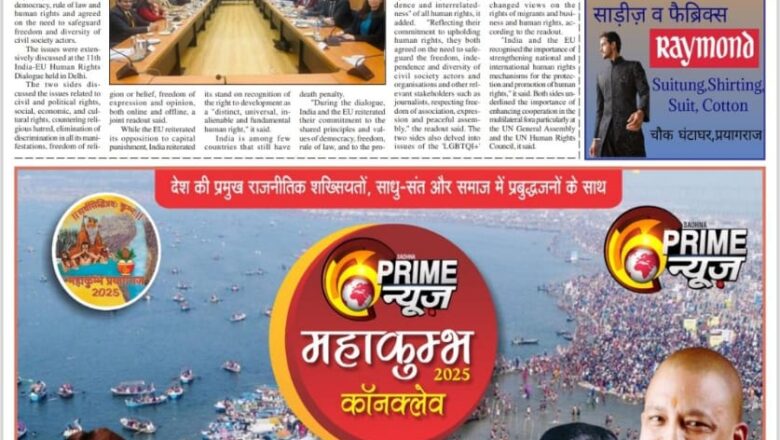 Ujala Shikahar ePaper Eng 09.01.2025