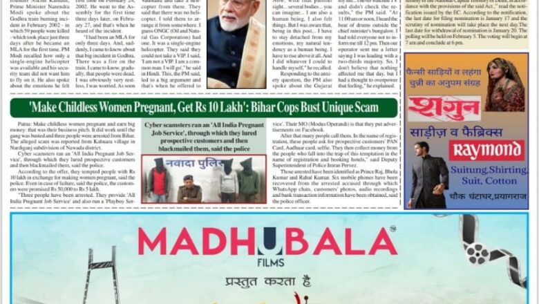 Ujala Shikahar ePaper Eng 11.01.2025
