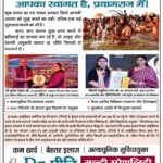 Ujala Shikahar ePaper Eng 15.01.2025