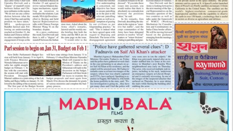 Ujala Shikhar ePaper Eng 18.01.2025