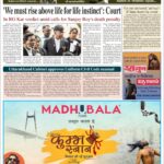 Ujala Shikahar ePaper Eng 21.01.2025