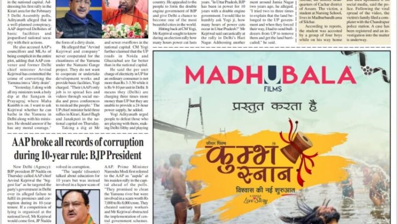 Ujala Shikahar ePaper Eng 24.01.2025