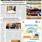 Ujala Shikahar ePaper Eng 26.01.2025