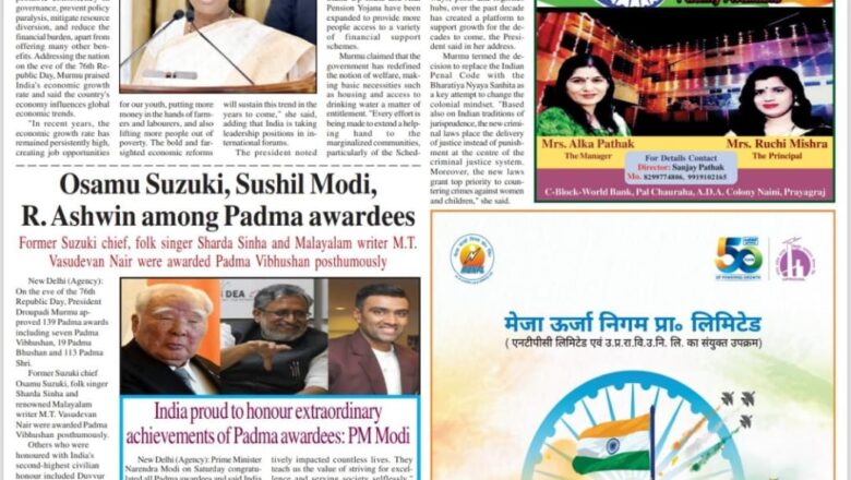 Ujala Shikahar ePaper Eng 26.01.2025