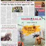 Ujala Shikahar ePaper Eng 28.01.2025