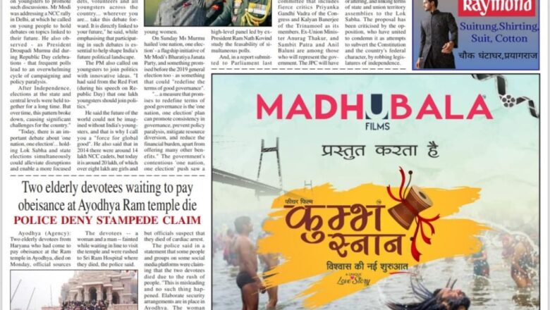 Ujala Shikahar ePaper Eng 28.01.2025