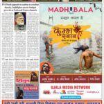 Ujala Shikahar ePaper Eng 29.01.2025