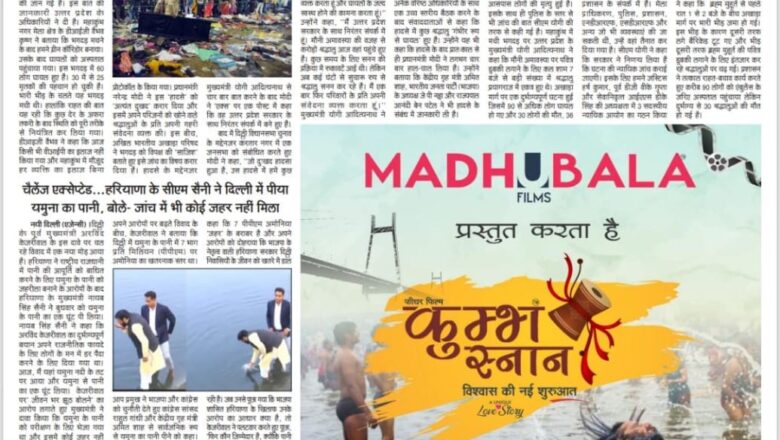 Ujala Shikahar ePaper Eng 30.01.2025