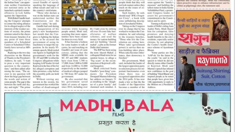 Ujala Shikhar ePaper Eng 05.02.2025