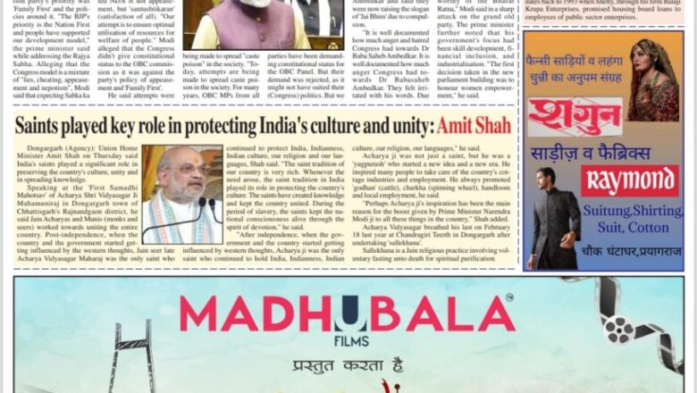 Ujala Shikahar ePaper Eng 07.02.2025