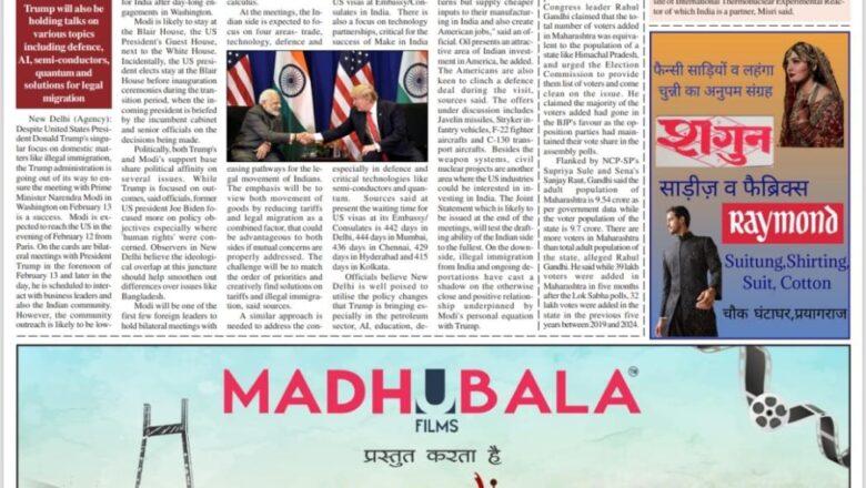 Ujala Shikahar ePaper Eng 08.02.2025