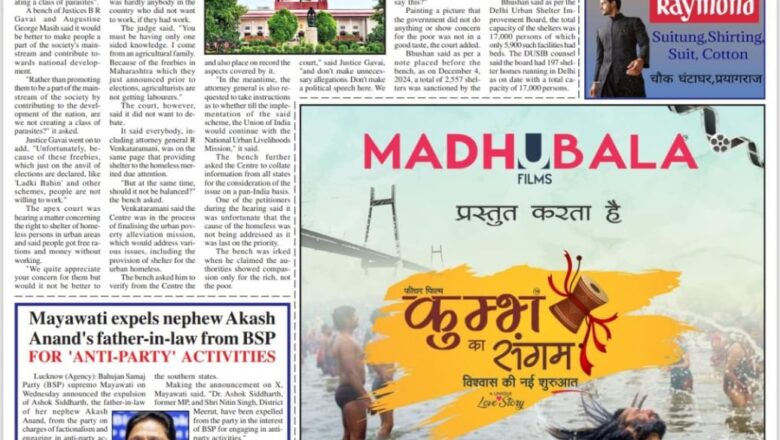 Ujala Shikhar ePaper Eng 13.02.2025