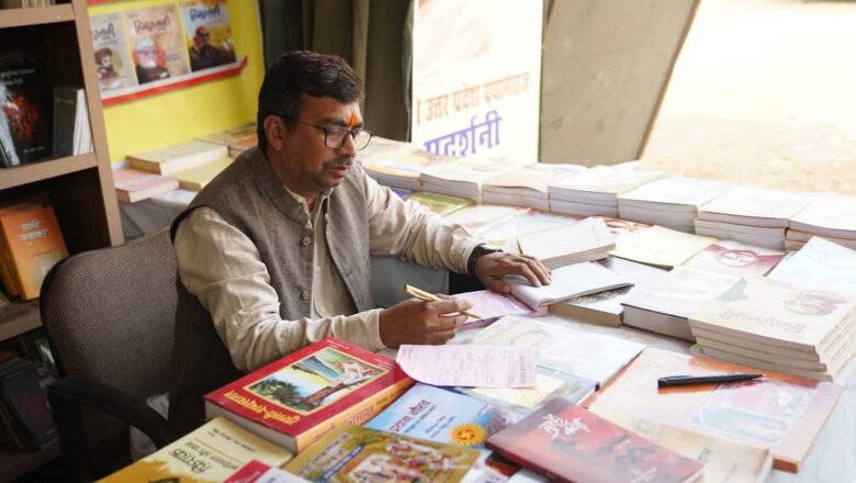 हिंदुस्तानी एकेडेमी की त्रैमासिक पत्रिका के महाकुम्भ विशेषांक का प्रकाशन