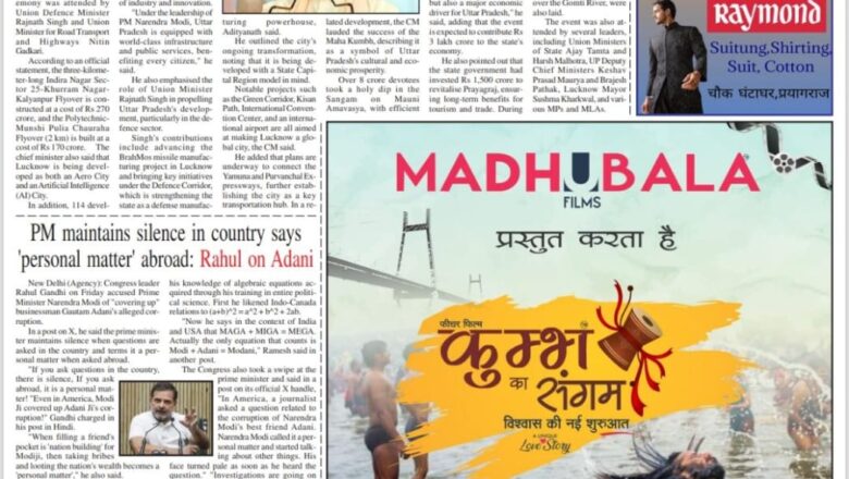 Ujala Shikahar ePaper Eng 15.02.2025