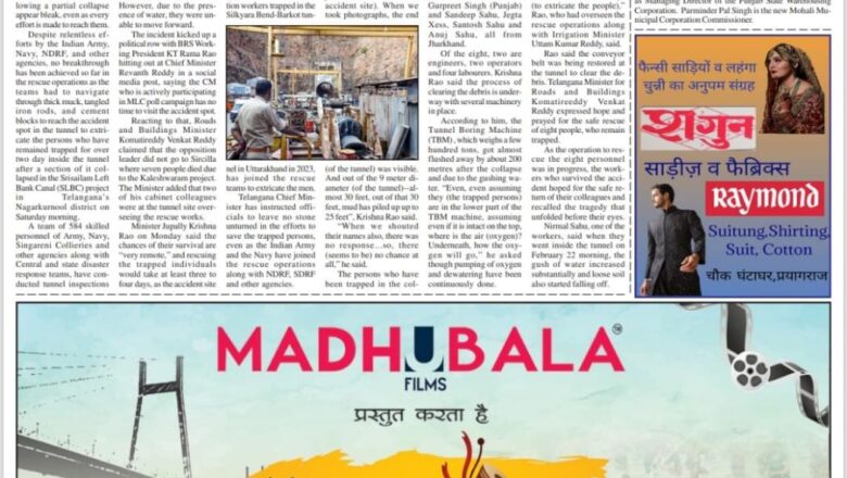 Ujala Shikahar ePaper Eng 25.02.2025