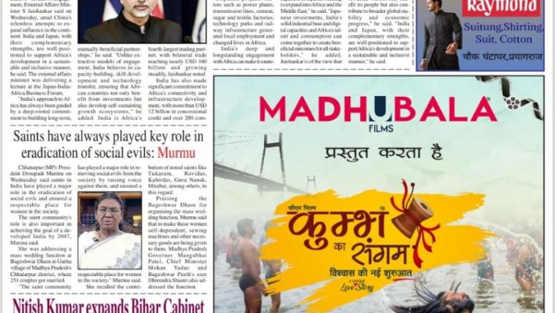 Ujala Shikahar ePaper Eng 27.02.2025