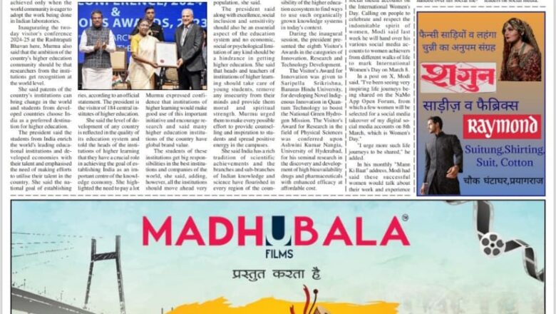Ujala Shikahar ePaper Eng 04.03.2025