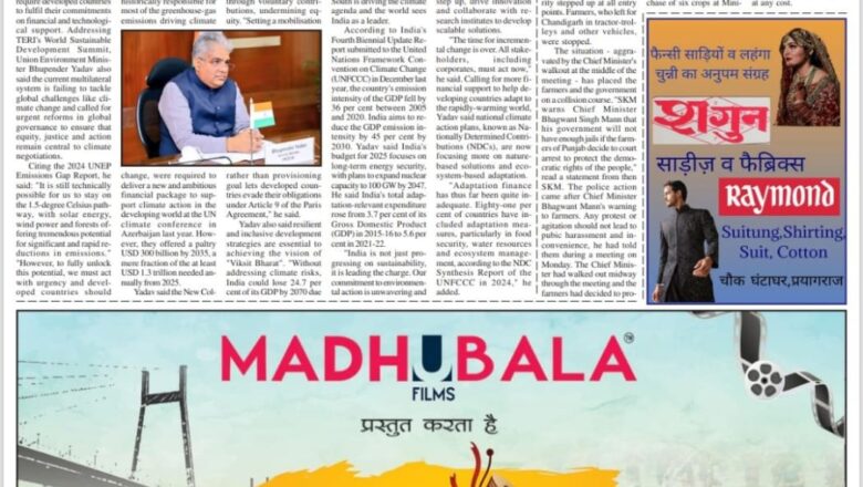 Ujala Shikahar ePaper Eng 06.03.2025