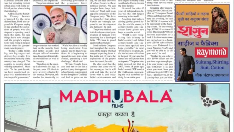 Ujala Shikahar ePaper Eng 07.03.2025