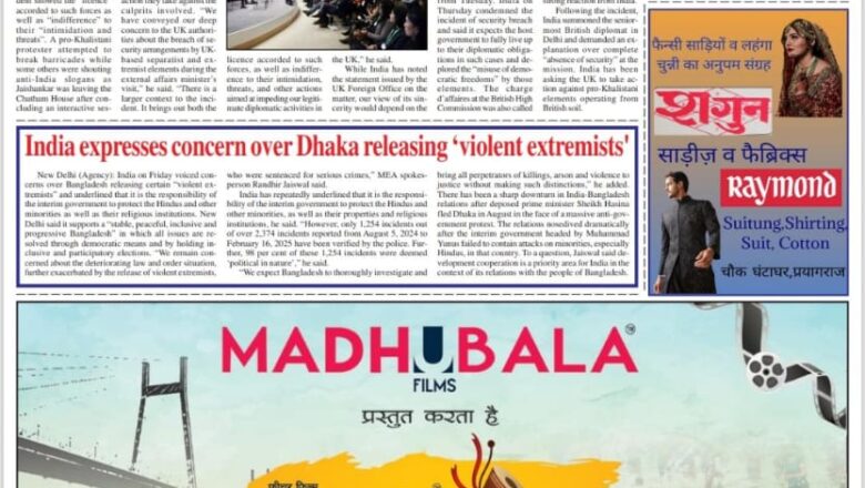 Ujala Shikahar ePaper Eng 08.03.2025