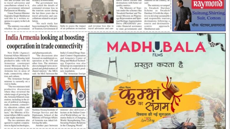 Ujala Shikahar ePaper Eng 11.03.2025