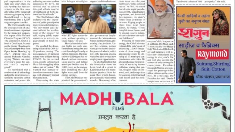 Ujala Shikahar ePaper Eng 14.03.2025