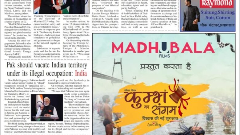 Ujala Shikhar ePaper Eng 19.03.2025