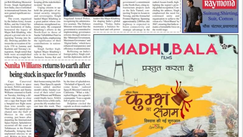 Ujala Shikhar ePaper Eng 20.03.2025