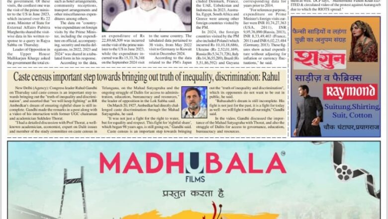 Ujala Shikhar ePaper Eng 21.03.2025