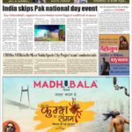 Ujala Shikhar ePaper Eng 22.03.2025