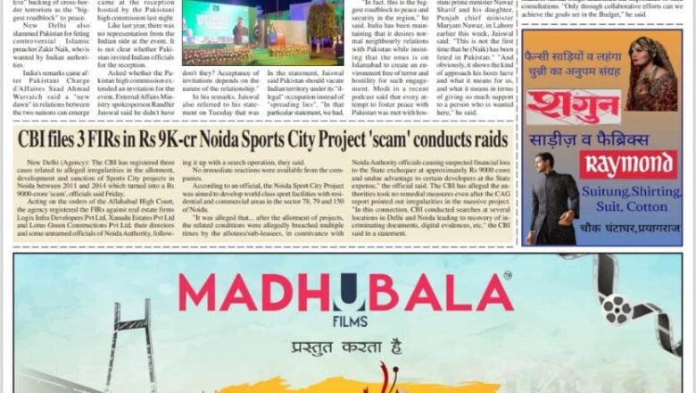 Ujala Shikhar ePaper Eng 22.03.2025