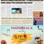 Ujala Shikhar ePaper Eng 22.03.2025