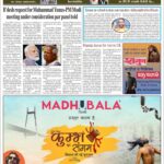 Ujala Shikhar ePaper Eng 23.03.2025