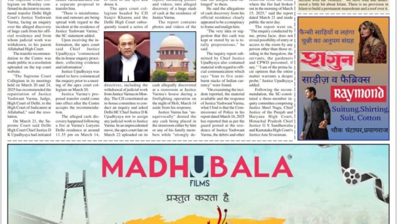 Ujala Shikhar ePaper Eng 25.03.2025