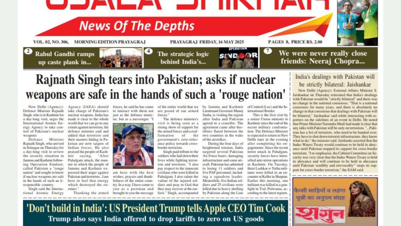 Ujala Shikhar e-paper Eng 16.05.2025