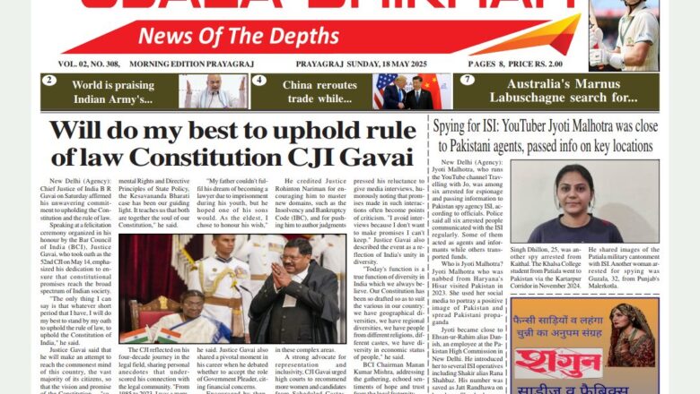 Ujala Shikhar e-paper Eng 18.05.2025