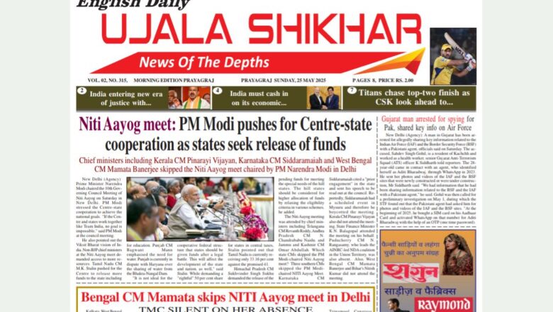 Ujala Shikhar e-paper Eng 25.05.2025