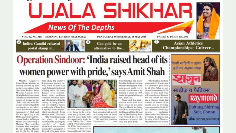 Ujala Shikhar e-paper Eng 28.05.2025