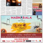 Ujala shikhar ePaper Eng 08.05.2025