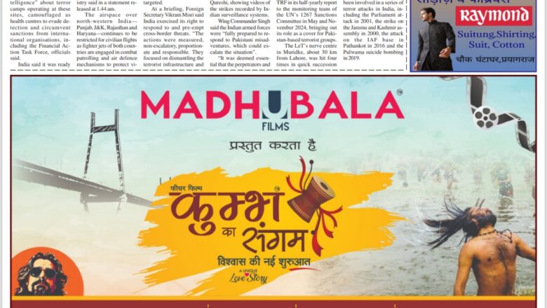 Ujala shikhar ePaper Eng 08.05.2025