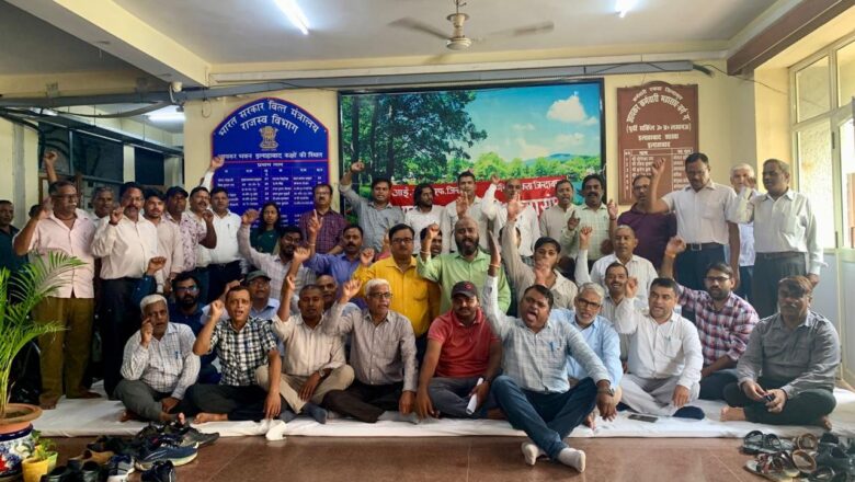 आयकर कार्यालय में रही हडताल, नहीं हुआ कोई काम