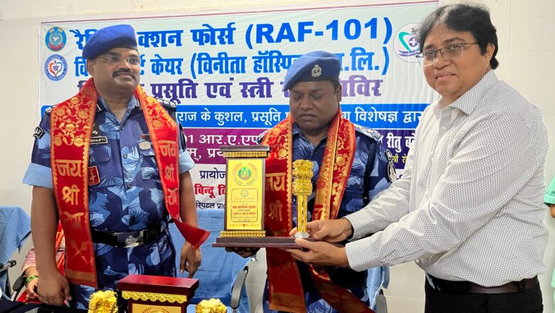 101 आर.ए.एफ, प्रयागराज के चिकित्सालय में निःशुल्क प्रसूति एवं स्त्री रोग जांच शिविर तथा बृहद स्तर पर पौधारोपण किया गया।