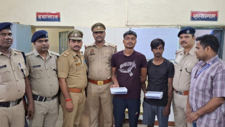 रेलवे सुरक्षा बल/कानपुर ने 02 चोरित मोबाइल के साथ 2 चोरों को किया गिरफ्तार